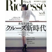 Richesse no.8 (FG MOOK) [ムックその他]