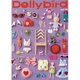 Dollybird〈vol.20〉 [単行本]