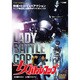女バトルコップ [DVD]