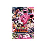 烈車戦隊トッキュウジャー VOL.5 (スーパー戦隊シリーズ)