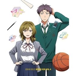 月刊少女野崎くん 第4巻 [DVD]
