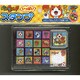妖怪ウォッチいっぱいスタンプ [ムックその他]