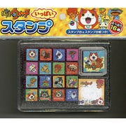 妖怪ウォッチいっぱいスタンプ [ムックその他]