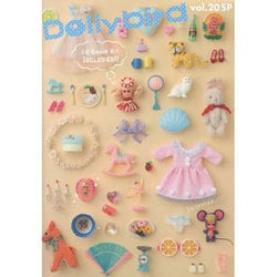 Dolly bird vol.20 限定版 [単行本]
