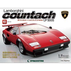 ランボルギーニカウンタックLP 2014年 7/22号（41） [雑誌]