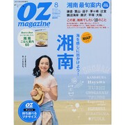 petit OZ magazine 2014年 08月号 [雑誌]