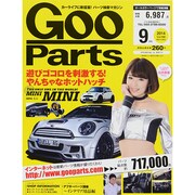 Goo Parts (グー・パーツ) 2014年 09月号 [雑誌]