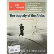 洋)The Economist 2014年 7/11号 [雑誌]
