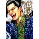 土竜の唄外伝 狂蝶の舞～パピヨンダンス～<２>(ビッグ コミックス) [コミック]