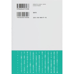 中立主義