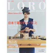 LORO vol.17 (ワールド・ムック1043) [ムックその他]