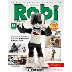 週刊 Robi (ロビ) 再刊行版 2014年 7/1号(18) [雑誌]