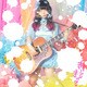 大森靖子／きゅるきゅる
