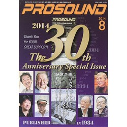 PRO SOUND (プロサウンド) 2014年 08月号 [雑誌]