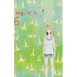 ヨドバシ.com - 別冊 マーガレット 2014年 08月号 [雑誌] 通販
