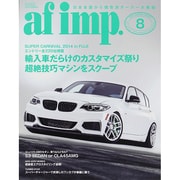 af imp. (オートファンションインポート) 2014年 08月号 [雑誌]