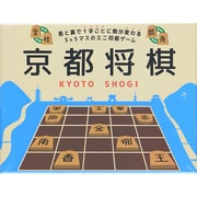 京都将棋 [ムックその他]