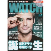 海外ドラマTVガイド WATCH Vol.1 2014 SUMMER [ムックその他]