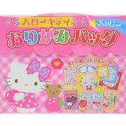 ハローキティハッピーおりがみバッグ [絵本]