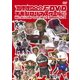 吉本超合金F DVD オモシロリマスター版2 お前ら1回だけしか言わへんからよう聞けよ!!超合金はおもしろい!! [DVD]