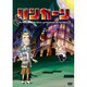 リンカーンDVD 16 [DVD]