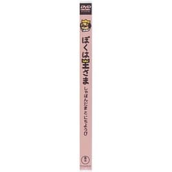 ヨドバシ.com - ぼくは王さま しゃぼんだまとにちようび [DVD