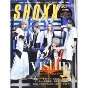 SHOXX (ショックス) 2014年 09月号 [雑誌]