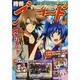 ブシロード 2014年 08月号 [雑誌]