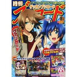 ブシロード 2014年 08月号 [雑誌]