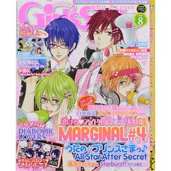 DENGEKI Girl's Style (電撃ガールズスタイル) 2014年 08月号 [雑誌]