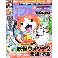 週刊 ファミ通 2014年 7/24号 [雑誌]