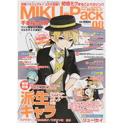 MIKU-Pack music & artworks feat.初音ミク 2014年 8/26号 [雑誌]