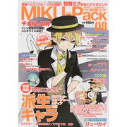 MIKU-Pack music & artworks feat.初音ミク 2014年 8/26号 [雑誌]