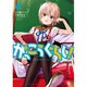 がっこうぐらし! 4（まんがタイムKRコミックス） [コミック]
