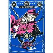 JoJonium 9－ジョジョの奇妙な冒険函装版 [コミック]