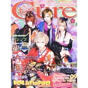 Cure (キュア) 2014年 09月号 [雑誌]