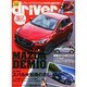 driver (ドライバー) 2014年 09月号 [雑誌]