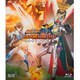 劇場版 仮面ライダー鎧武 ガイム サッカー大決戦!黄金の果実争奪杯! コレクターズパック [Blu-ray Disc]
