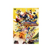 劇場版 仮面ライダー鎧武 ガイム サッカー大決戦!黄金の果実争奪杯!