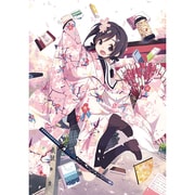 ハナヤマタ1