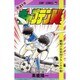 キャプテン翼 31(ジャンプコミックス) [コミック]