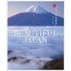 BEAUTIFUL JAPAN―The Grandeur and The Subtlety 日本人の原風景 [単行本]