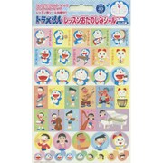 ドラえもんレッスンおたのしみシール がっき編 [単行本]