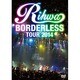Rihwa／Rihwa BORDERLESS TOUR 2014 [DVD]