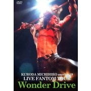 KURODA MICHIHIRO mov'on19 LIVE FANTOM TOUR Wonder Drive