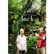 バイきんぐ単独ライブ「Jack」