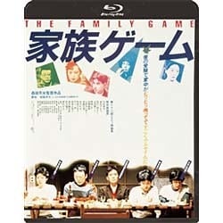 ヨドバシ.com - 家族ゲーム ≪HDニューマスター版≫ [Blu-ray Disc