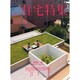新建築 住宅特集 2014年 08月号 [雑誌]