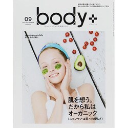 Body+ (ボディプラス) 2014年 09月号 [雑誌]