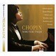 辻井伸行／マイ・フェイヴァリット・ショパン (エイベックス・クラシックス・プレミアム・ライン)